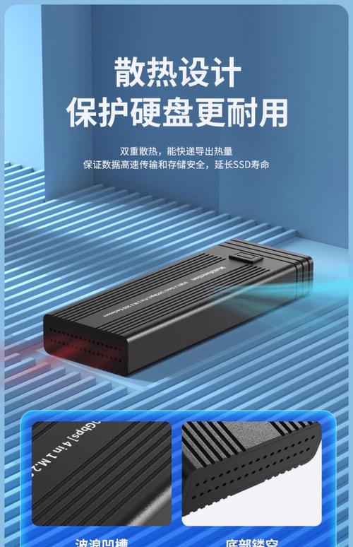 配备独立电源的硬盘外置盒，让数据存储与交换更便捷  第5张
