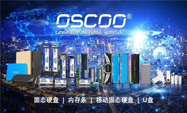 某深耕硬盘领域企业，技术研发领先，产品优势显著