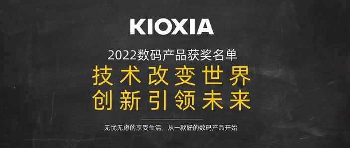 某深耕硬盘领域企业，技术研发领先，产品优势显著  第6张