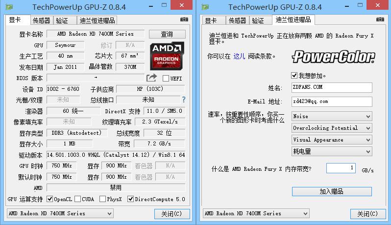 GTX 780 GPU-Z：检测管理显卡指标，助力玩家合理判断  第4张