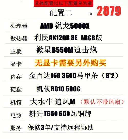 GTX650马甲卡受关注，核心不变外观改，各方面详细介绍  第3张