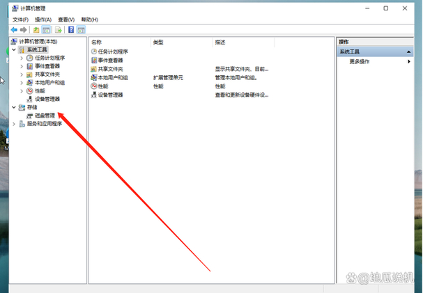 机械硬盘调整为罗技分区的操作要点及准备工作，你知道吗？