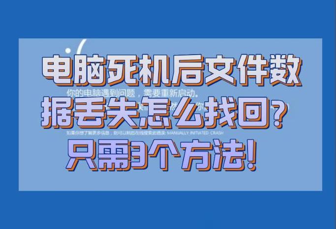 关机时直接断电危害大！硬盘或将面临机械结构受损及数据丢失风险  第4张