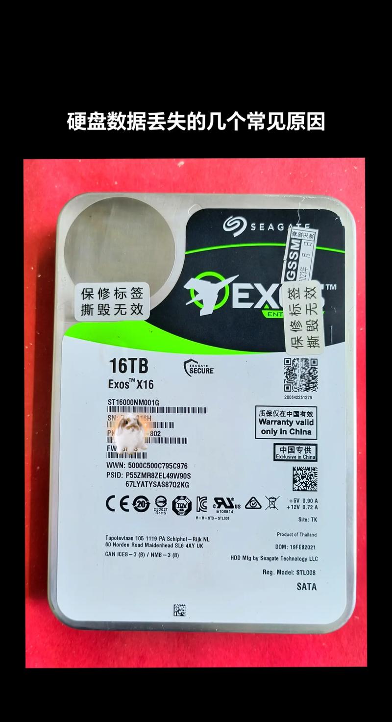 关机时直接断电危害大！硬盘或将面临机械结构受损及数据丢失风险  第5张