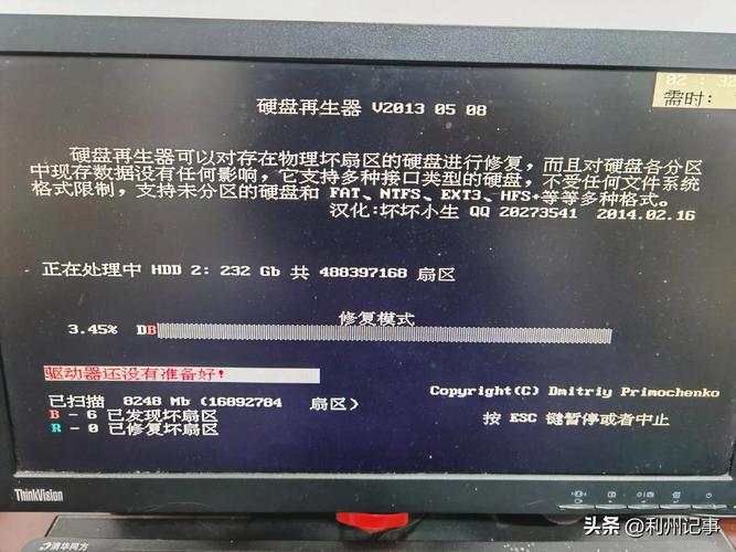 关机时直接断电危害大！硬盘或将面临机械结构受损及数据丢失风险  第7张