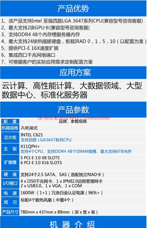 组装电脑选4核AMD处理器，硬盘容量如何搭配？有何影响？  第4张