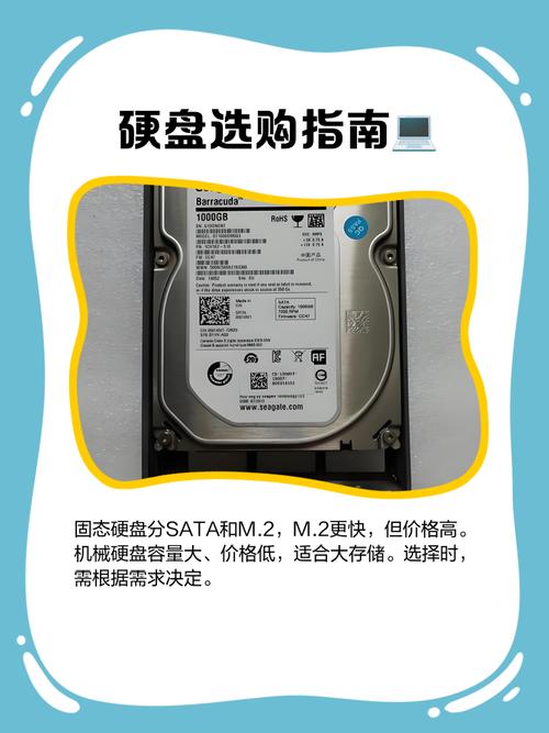 电脑硬盘怎么选？从多方面介绍几款值得考虑的台式机硬盘