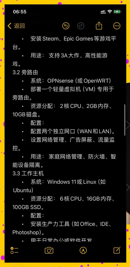 多硬盘 HTPC 综合解决方案：打造高品质家庭娱乐电脑系统  第5张