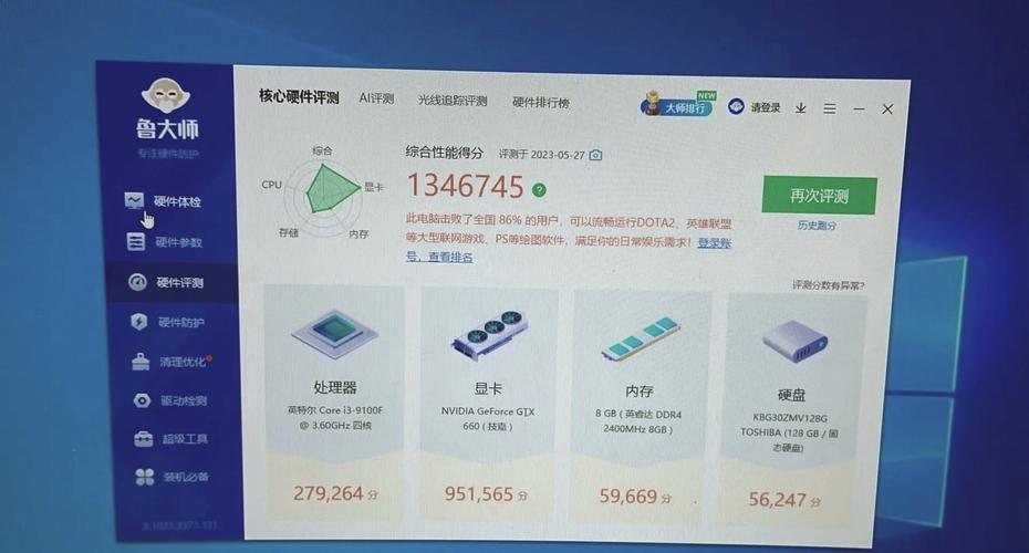 英伟达GTX660性能测试：多角度分析其在不同跑分软件中的得分情况  第2张