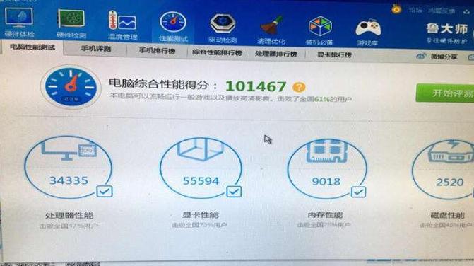 英伟达GTX660性能测试：多角度分析其在不同跑分软件中的得分情况  第6张