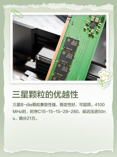 解读：闪存颗粒品牌对固态硬盘性能品质影响几何？三星表现如何？  第10张