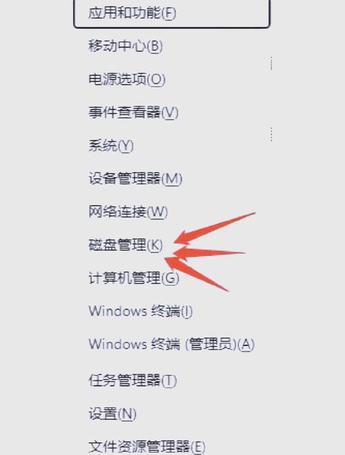 硬盘分区步骤详解：了解MBR与GPT两种分区形式及挑选方案  第2张