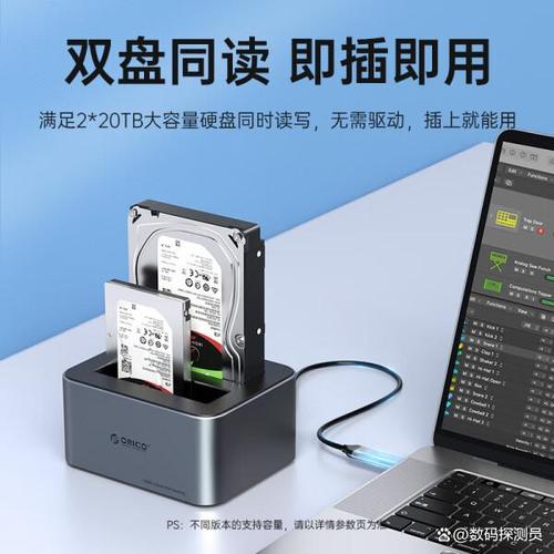 移动硬盘性能关键因素：体积小巧与传输速度高效的秘密？  第2张