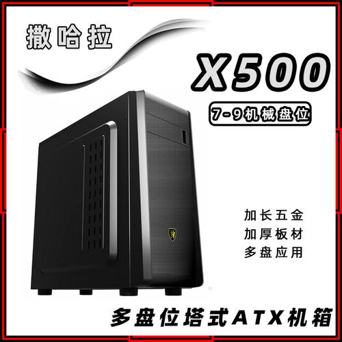 撒哈拉地区硬盘因电源问题无法启动？这些原因及措施要知道  第3张