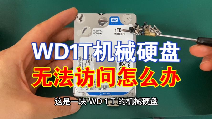 西数硬盘复制速度慢？原因及解决办法大揭秘
