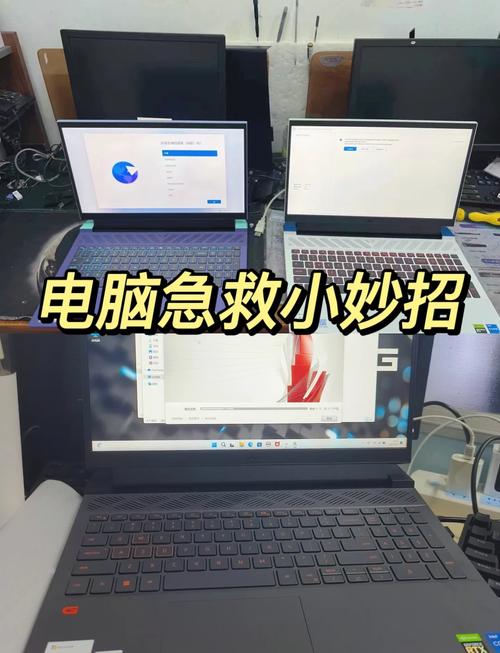 日常设备操作要点及电脑开机准备与操作全解析