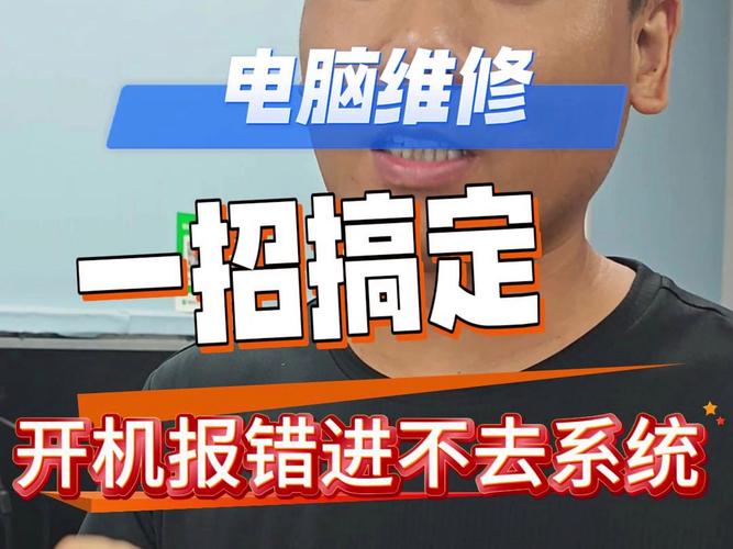 日常设备操作要点及电脑开机准备与操作全解析  第6张