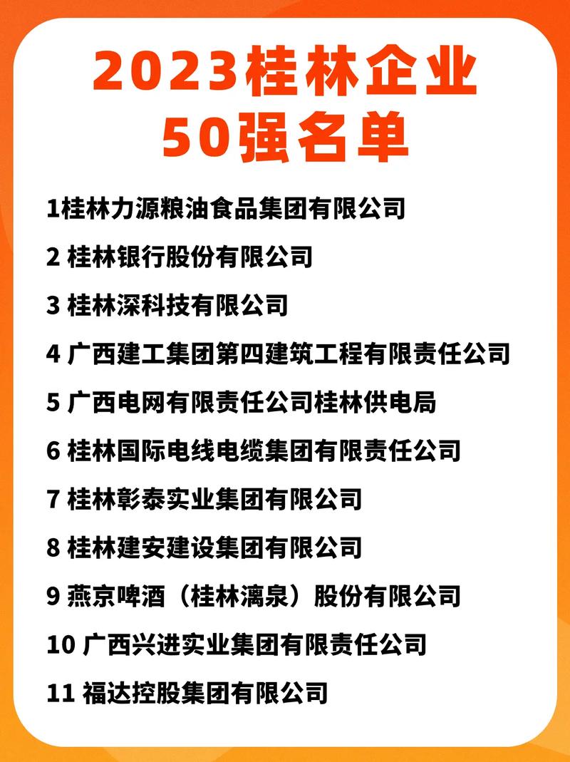 桂林多家硬盘销售企业各有特色，消费者挑选余地广阔  第8张