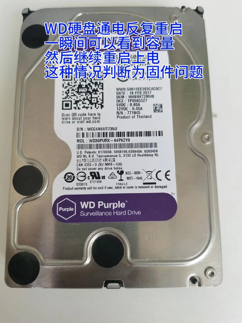 购买WD硬盘必看！查询代理商信息的具体方法及官网渠道  第9张