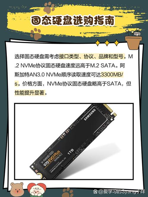 先马坦克系列固态硬盘：性能卓越外观独特，多方面特色解析  第7张