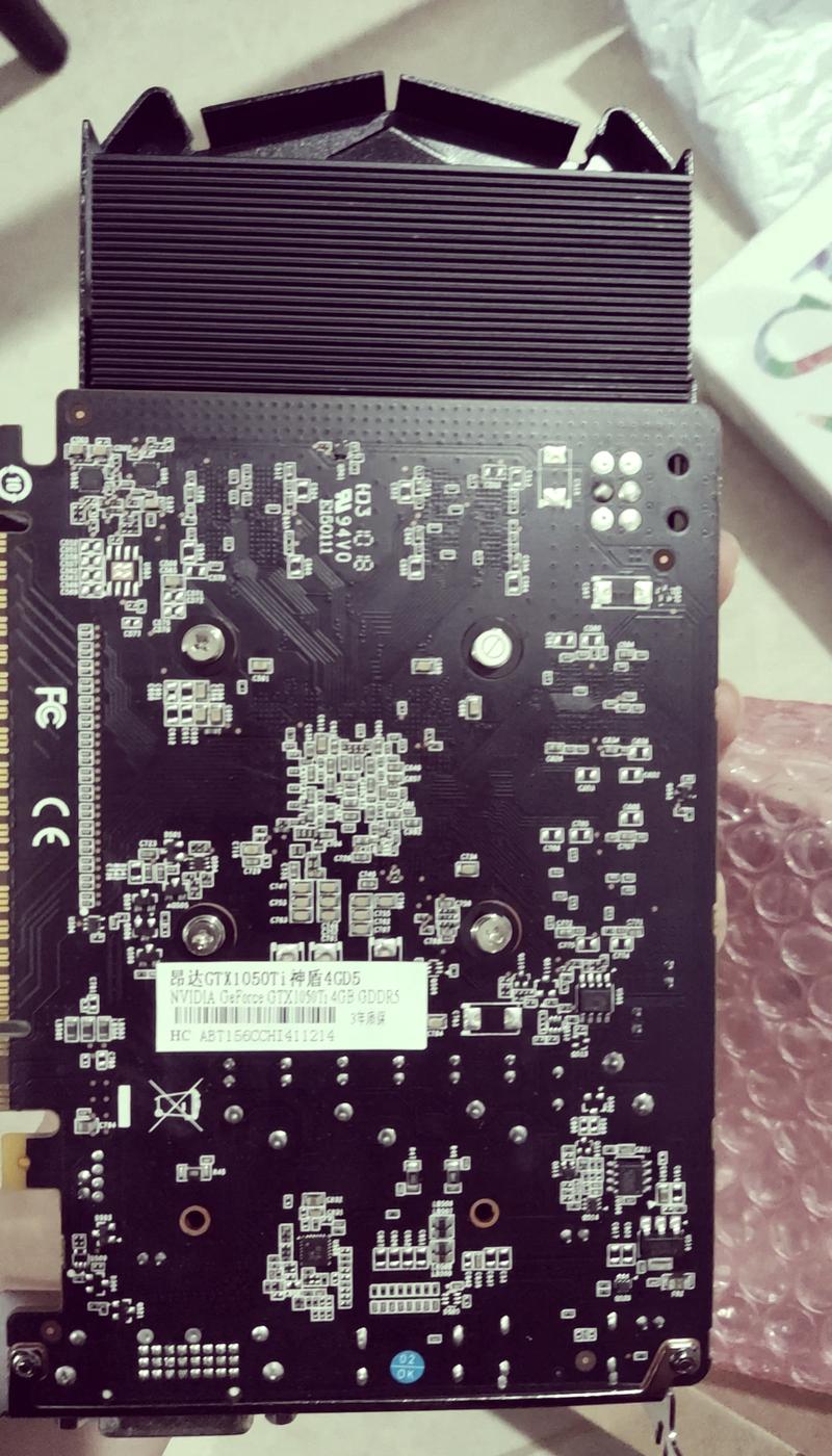 深入了解GTX1050：如何拆解及准备工作全解析？  第7张
