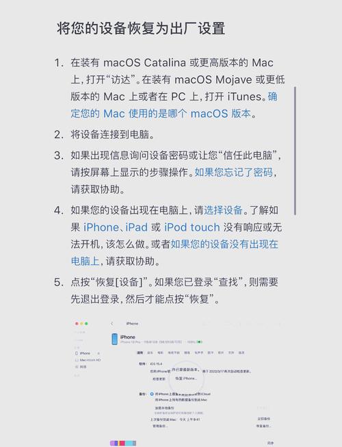 iPad存储容量减少怎么办？多方面原因及查看空间占用方法详解  第1张