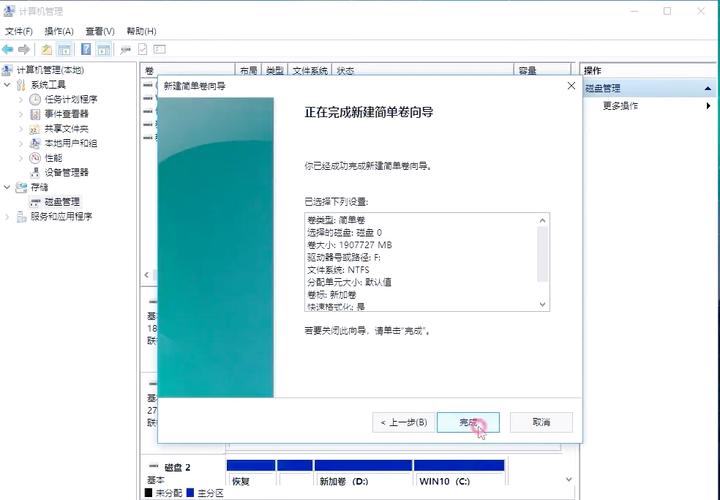 新硬盘安装与设置关乎电脑运作，这些关键步骤和技巧要掌握  第2张