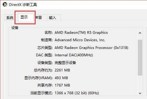 GTX670显卡能耗受关注，如何确保电脑稳定运行？  第4张