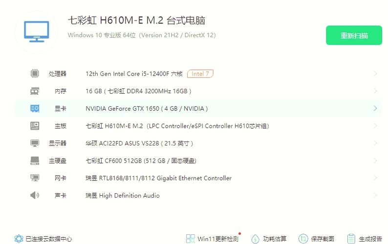 英伟达GTX 1650 Gaming X显卡：游戏性能出色，性价比之选  第5张