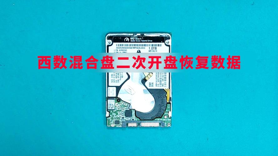 挑选存储设备时，sshd固态混合硬盘有哪些不足之处？  第2张
