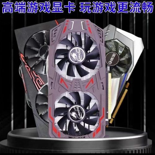 GTX660拆解指南：准备工作、工具选择与注意事项详解  第2张