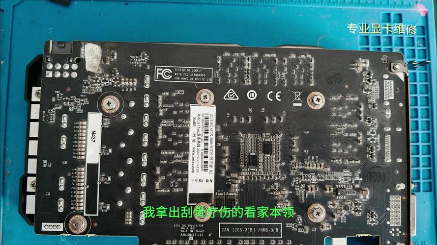 GTX1060显卡拆装全攻略，这些重点环节要留意  第6张