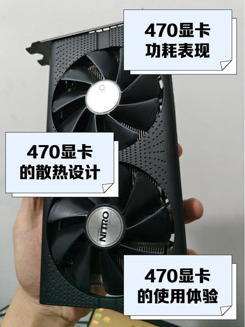 gtx470上市 GTX470性能出众引波澜，却为何在高负荷运作时现难题？  第4张