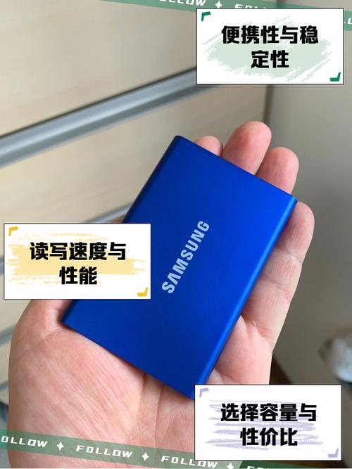 信息化时代轻巧便携移动硬盘成首选，三星T7值得买吗？  第2张