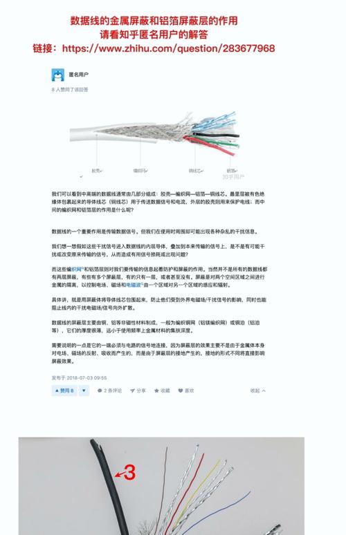 硬盘线品质影响运行，三星硬盘线为何广受好评？价格略高是否值得？  第9张
