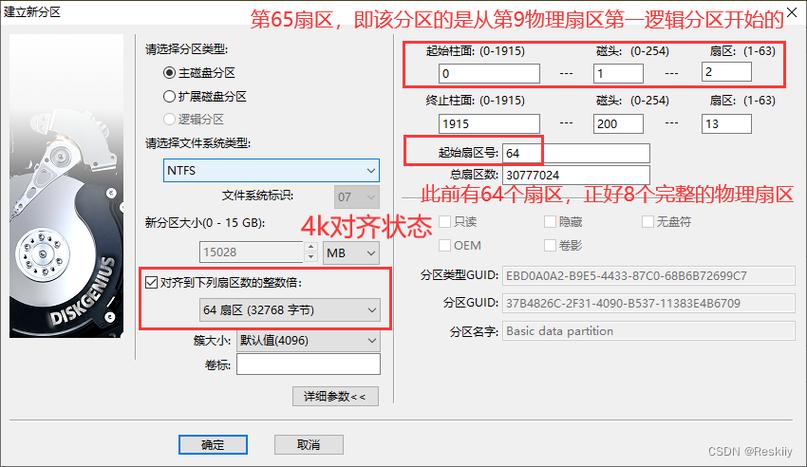 安装Windows XP时500GB硬盘扇区对齐有多关键？操作步骤来了
