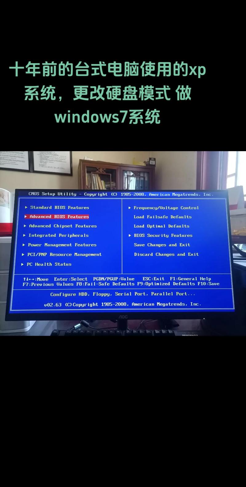安装Windows XP时500GB硬盘扇区对齐有多关键？操作步骤来了  第2张
