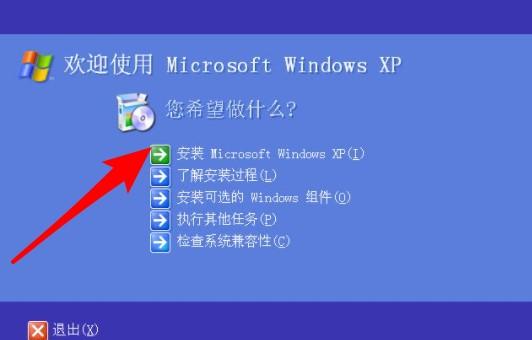 安装Windows XP时500GB硬盘扇区对齐有多关键？操作步骤来了  第10张