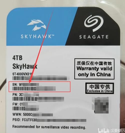 希捷硬盘真伪鉴别全攻略！关乎体验与财产安全
