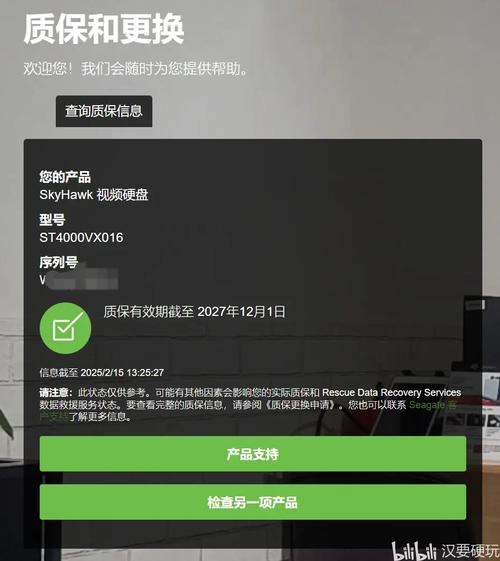希捷硬盘真伪鉴别全攻略！关乎体验与财产安全  第2张
