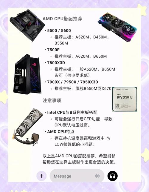 GTX1080装机秘籍：CPU与主板搭配的重要因素解析  第5张