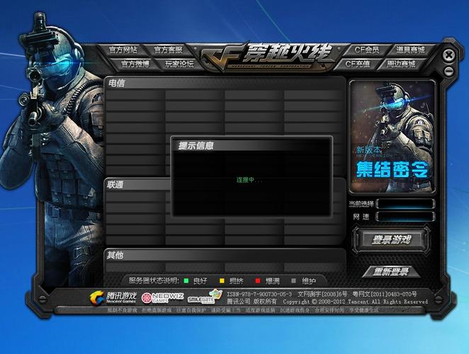 2018年穿越火线硬盘容量受何影响？基础安装与更新包详解