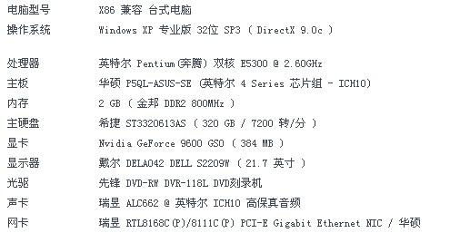 2018年穿越火线硬盘容量受何影响？基础安装与更新包详解  第2张