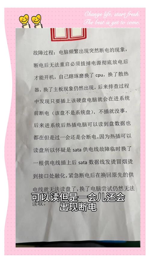 电源故障危害大！硬盘烧毁、异响怎么办？深入分析来了  第6张
