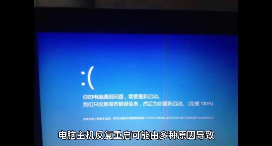 电脑机箱硬盘过热？多个因素致其发热，快来了解原因  第6张