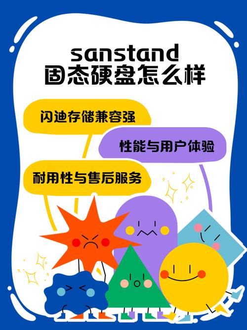 DDR技术打造固态硬盘，创新思维提升存储系统效率  第10张