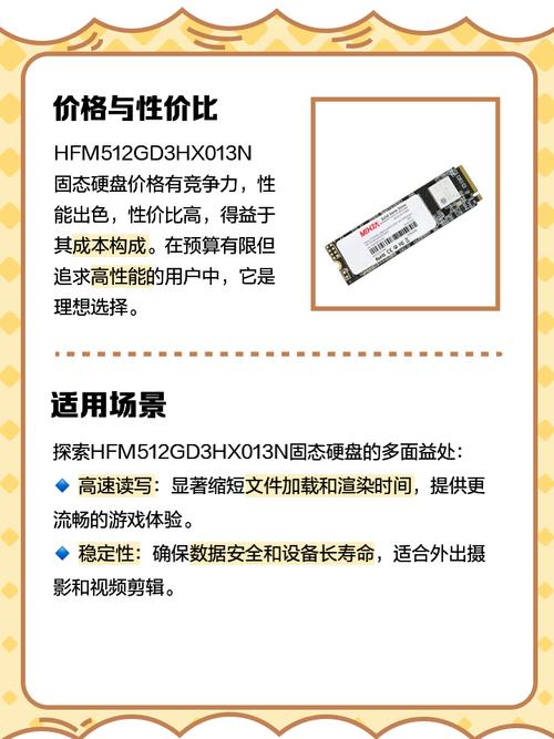 3D 防震硬盘：存储领域新宠，数据安全守护者？特点与原理大揭秘  第9张