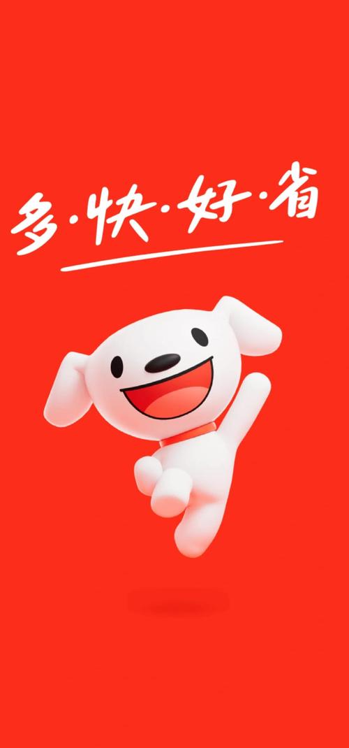 京东618购物盛宴：移动硬盘成热门，折扣活动超诱人