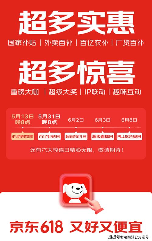 京东618购物盛宴：移动硬盘成热门，折扣活动超诱人  第6张