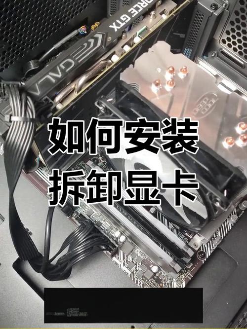 gtx显卡怎么拆 GTX显卡拆装需小心，这些准备工作和操作步骤要牢记